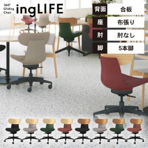 �y���������z�s���[�J�[��������s�t�R�N�� �I�t�B�X�`�F�A ingLIFE(�C���O���C�t) �w���^�C�v��5�{�r�^�C�v/�I�Ȃ�/�z���聄 C05-B10CG(W�EU)