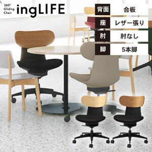 �y���������z�s���[�J�[��������s�t�R�N�� �I�t�B�X�`�F�A ingLIFE(�C���O���C�t) �w���^�C�v��5�{�r�^�C�v/�I�Ȃ�/���U�[���聄 C05-B10SG(W�EU)