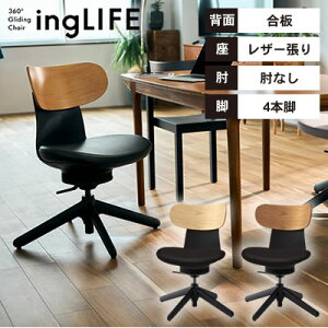 �y���������z�s���[�J�[��������s�t�R�N�� �I�t�B�X�`�F�A ingLIFE(�C���O���C�t) �w���^�C�v��4�{�r�^�C�v/�I�Ȃ�/���U�[���聄 C05-B10SGL