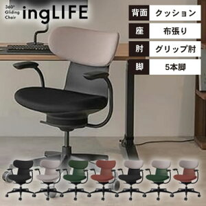 �y���������z�s���[�J�[��������s�t�R�N�� �I�t�B�X�`�F�A ingLIFE(�C���O���C�t) �w�N�b�V�����^�C�v��5�{�r�^�C�v/�I�t��/�z���聄 C05-B11CC(W�EU)