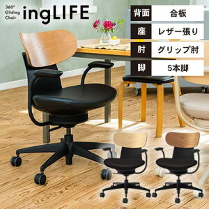 �y���������z�s���[�J�[��������s�t�R�N�� �I�t�B�X�`�F�A ingLIFE(�C���O���C�t) �w���^�C�v��5�{�r�^�C�v/�I�t��/���U�[���聄 C05-B11SG(W�EU)