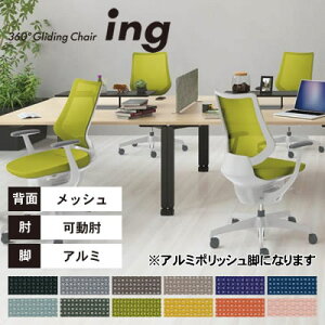�y���������z�s���[�J�[��������s�t�R�N�� �I�t�B�X�`�F�A ing(�C���O) ���b�V���^�C�v �o�[�`�J���^�C�v �z���C�g�V�F�� ���I �A���~�|���b�V���r CR-GA3413E1��-W�EV