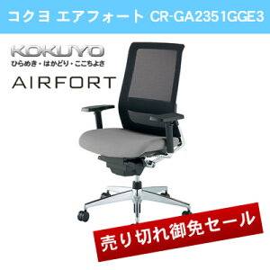 �R�N�� �G�A�t�H�[�g �X�^���_�[�h�^�C�v ���I ����:�\�t�g�O���[ �w:�u���b�N���b�V�� CR-GA2351GGE3-W�EV