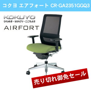 �R�N�� �G�A�t�H�[�g �X�^���_�[�h�^�C�v ���I ����:���[�t�O���[�� �w:�u���b�N���b�V�� CR-GA2351GGQ3-W�EV