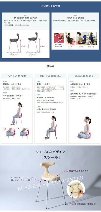 楽天市場】【送料無料】《代引き不可》アーユル・チェアー スツール 