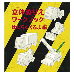 ylR|X\zRN̂ق WORK×CREATEV[Y ̂ʂ肦[NubN ͂炭ܕ KE-WC28