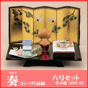 Yuinoh-A031-02 [Zbg RpNg[(tEZZbgEʏƁEʔ)