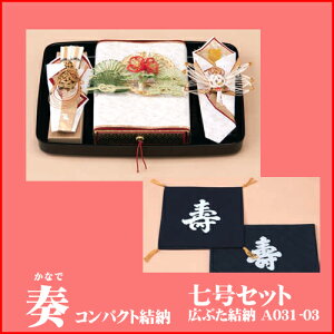 Yuinoh-A031-03 [Zbg RpNg[(tEZbgELԂEӂӂ낵t)