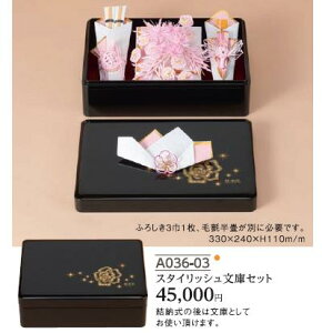 Yuinoh-A036-03 ���[�Z�b�g(�j�R���R���N�V�����E�X�^�C���b�V���G���Q�[�W�E���ɃZ�b�g)