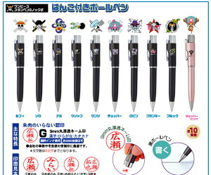 ワンピース 文房具 生活雑貨の通販 価格比較 価格 Com