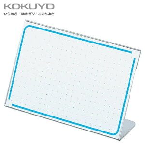 【宅配便】コクヨ カード立てL型 R-PET板<83×122mm> カト-17N