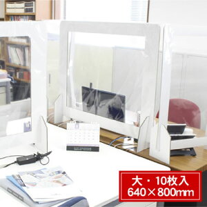 yzTTK/^J tBti{[p[e[V/10/640×800mm 37-2188 Ri΍/Ǒ΍/ECX΍/򖗖h~