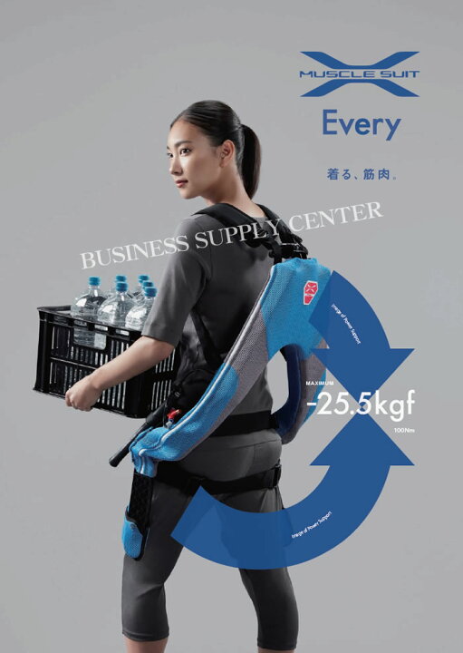 楽天市場】【送料無料】イノフィス マッスルスーツ Every ソフト 