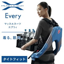 楽天市場】マッスルスーツ エブリィの通販