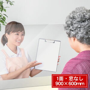 yzxX 򖗊h~ ANp[e[V1/Ȃ/900×600mm PEP-901 Ri΍/Ǒ΍/ECX΍/t