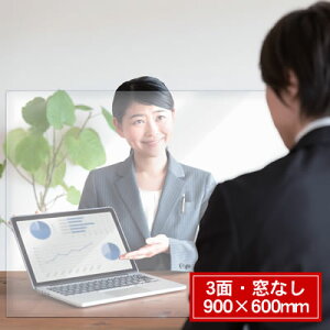 yzxX 򖗊h~ ANp[e[V3/Ȃ/900×600×440mm PEP-903 Ri΍/Ǒ΍/ECX΍/t