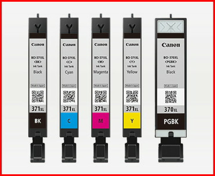楽天市場】キャノン Canon BCI-371XL+370XL/5MP 純正インクタンク BCI 