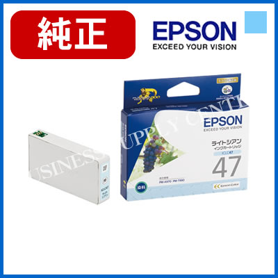品質で選ぶなら メーカー純正インクカートリッジ 最新機種のプリンタにも きっちり対応します エプソン ライトシアン 安い EPSON 即納最大半額 ICLC47 純正 インクカートリッジ