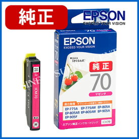 エプソン EPSON 純正 インクカートリッジ マゼンタ ICM70