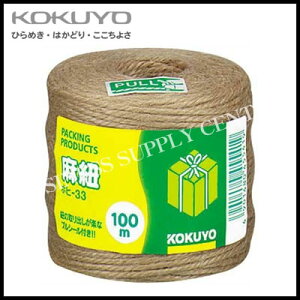 RN KOKUYO R`[Y100m zq-33
