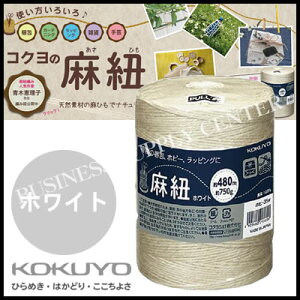 RN KOKUYO R(zr[)`[YzCgE480m zq-35W