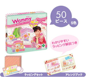 �y��z�ցz�R�N�� KOKUYOKCT-BC502 Wammy ���~�[ �i�M�t�g�R�[�f�E50�s�[�X�E5�F�j