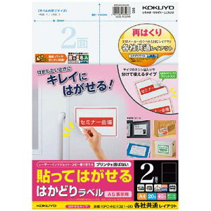 �R�N�� KOKUYO KPC-HE1021-20 �\���Ă͂����� �͂��ǂ胉�x��/A4/A5�\���p /2��/20��