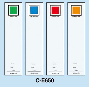 �R�N��KOKUYO C-E650 �`���[�u�t�@�C�� �G�R �G�R�c�C��R V�p�֔w���o����