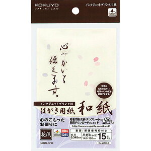 RNKOKUYO KJ-W140-3 CNWFbgv^p͂p a ԕ