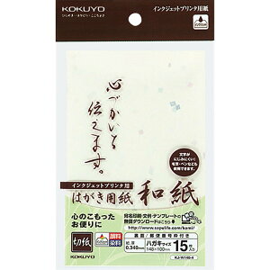 RNKOKUYO KJ-W140-4 CNWFbgv^p͂p a ؎