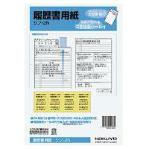 RNS&T KOKUYO V-2N p ^t