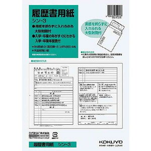 RNS&T KOKUYO V-3 p ^t