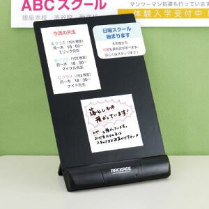 キングジム電子吸着ボードラッケージ<卓上タイプ/200×322mm>RK10