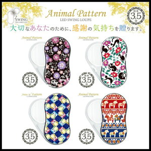 ylR|X\zhV̓ɁȈՃbsO􋤉h LEDXEBO[y Aj} SR-1900 23`26yVz