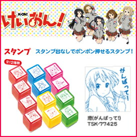 楽天市場 けいおん スタンプの通販