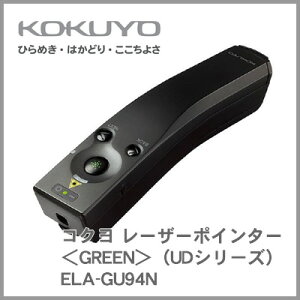 RN KOKUYO [U[|C^[GREENiUDV[Yj ELA-GU94N