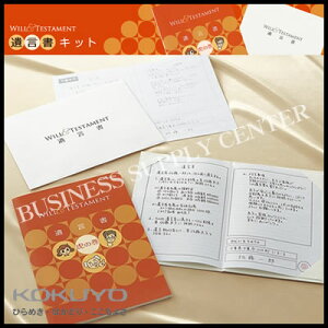 ylR|X\2܂ŁzRN ⌾Lbg(M؏⌾̍쐬`Lbg)CtCxgT|[gV[Y LES-W101