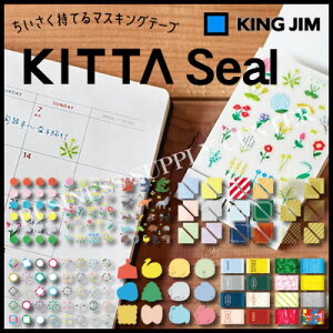 ylR|X\zV쁚LOW Ă_CA[V[ KITTA Seal(Lb^V[) KITD001`KITD012 HITOTOKI(qggL)