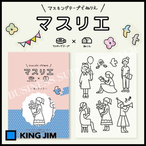 ylR|X\zLOW }XGIimR MAS002 HITOTOKI(qggL)y10P07May17z