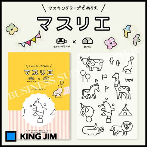 ylR|X\zLOW }XGT[JX MAS006 HITOTOKI(qggL)