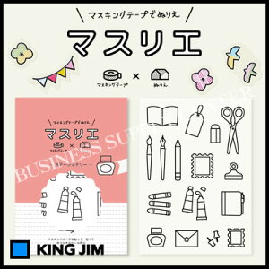 ylR|X\zLOW }XGXe[Vi[ MAS007 HITOTOKI(qggL)