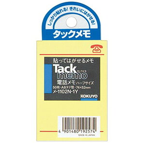 RN ^bN 74x52mm^e 50 db -1102N-1Y y10Zbgz