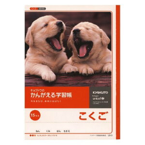 LNgE  15}X L8-3 00065901 y܂Ƃߔ10Zbgz