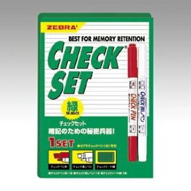 ゼブラ チェックセット 緑 SE-360-CK ミドリ 00012502【まとめ買い10セット】
