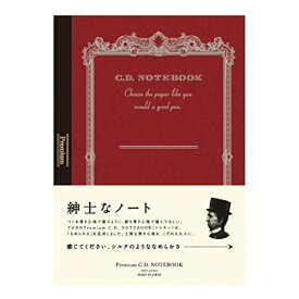 アピカ プレミアムCDノートA6 方眼 CDS70S 00015004【まとめ買い5冊セット】