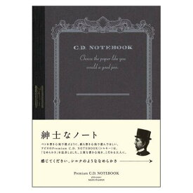 アピカ プレミアムCDノートA6 無地 CDS70W 00015005【まとめ買い5冊セット】