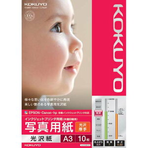 RN ʐ^p@򎆁@@A3@1i10j×2