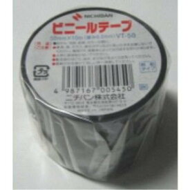 ニチバン ビニールテープ VT-50 黒 VT-506 クロ 00004649 【まとめ買い10個セット】