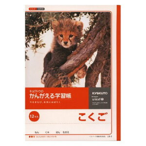 LNgE  12}X L8-2 00065899 y܂Ƃߔ10Zbgz