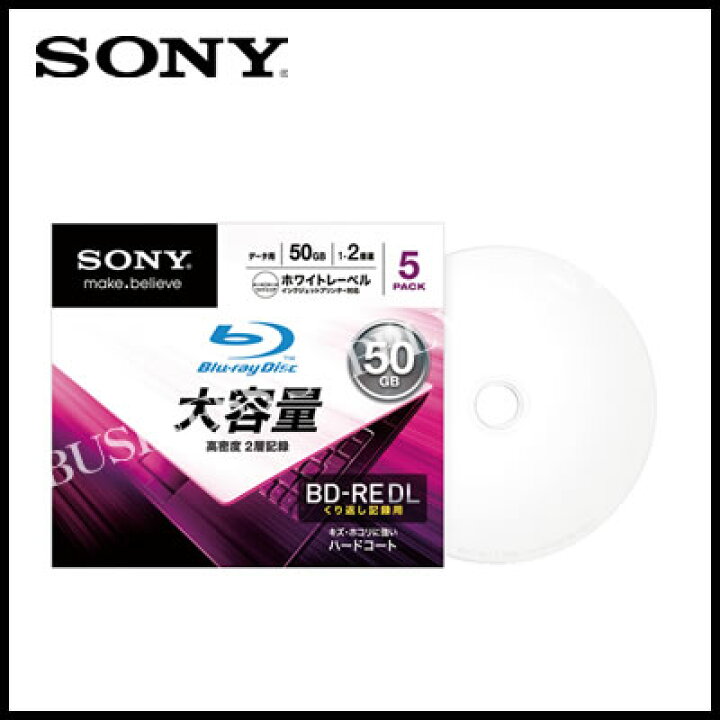 希少 Sony データ用bd R 追記型 片面2層50gb 6倍速 プリンタブル 白 10枚p 10bnr2dcps6 Fucoa Cl